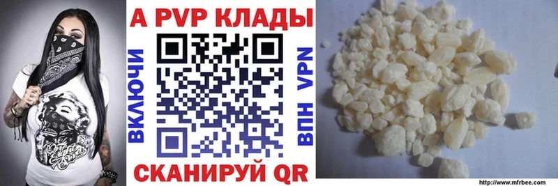 Купить  Мариинский Посад  Альфа ПВП СК 