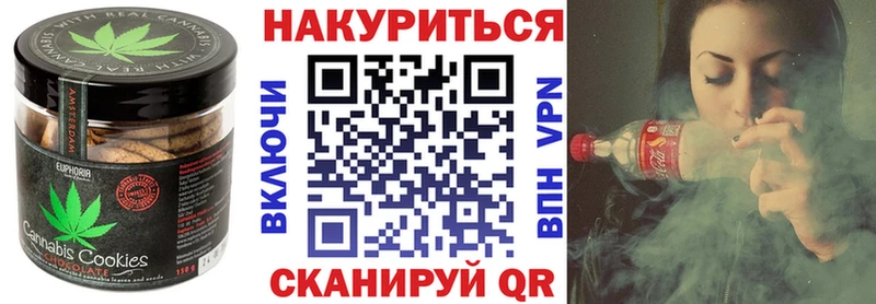 Cannafood марихуана  Купить где  Мариинский Посад 