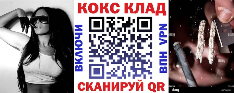 Купить закладки  Мариинский Посад  COCAIN 99% 