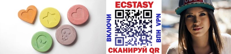 Ecstasy бентли  Купить закладки  Мариинский Посад 