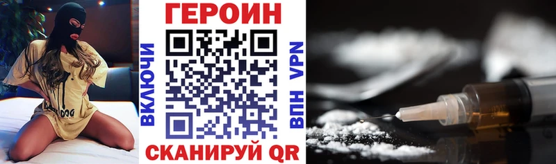 Купить  Мариинский Посад  Героин гречка 