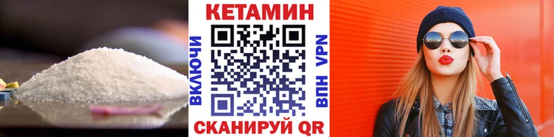 Купить закладки Мариинский Посад КЕТАМИН ketamine