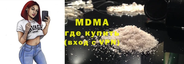 наркотики Дмитриев