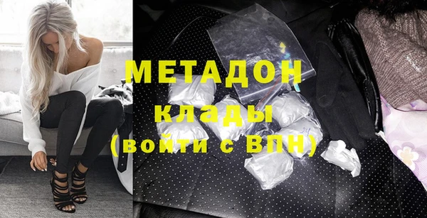 кокаин колумбия Дмитровск