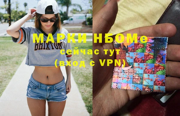 бошки Дмитров