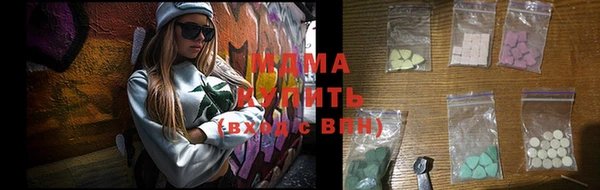 бошки Дмитров