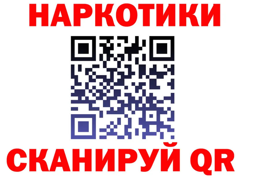 COCAIN FishScale зеркало дарк нет mega Мариинский Посад