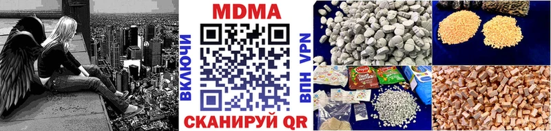 МДМА crystal  Купить  Мариинский Посад 